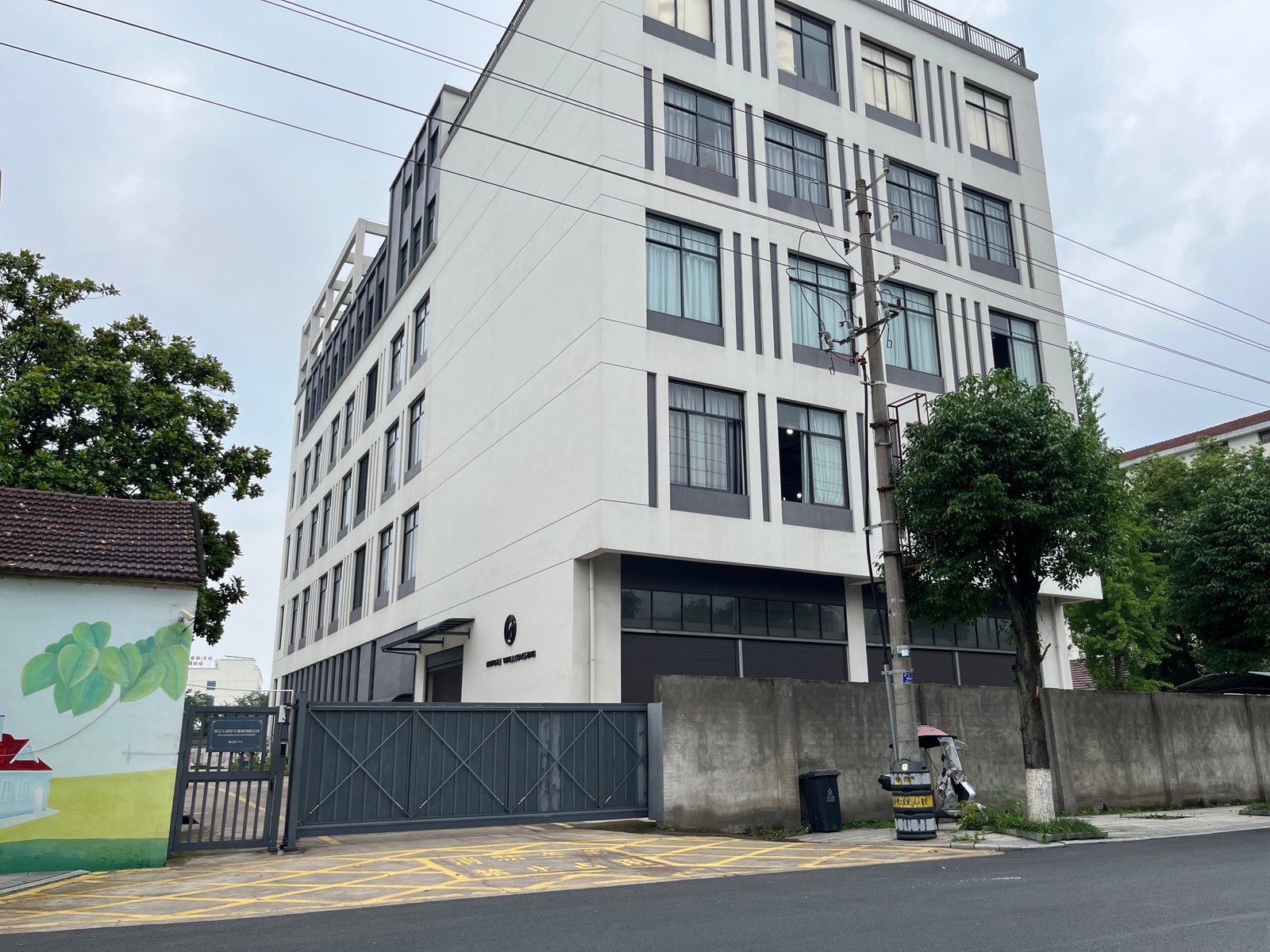 中兴自然墙纸工厂外立面